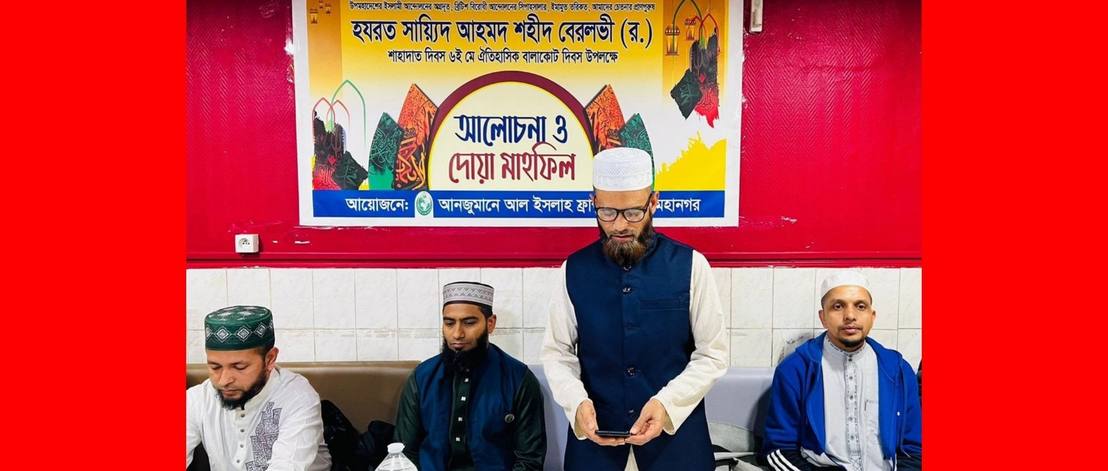 সায়্যিদ আহমদ বেরলভীর প্রাণের বিনিময়ে উপমহাদেশে সুন্নীয়ত প্রতিষ্ঠিত হয়েছে: মাওলানা মাসুক আহমদ