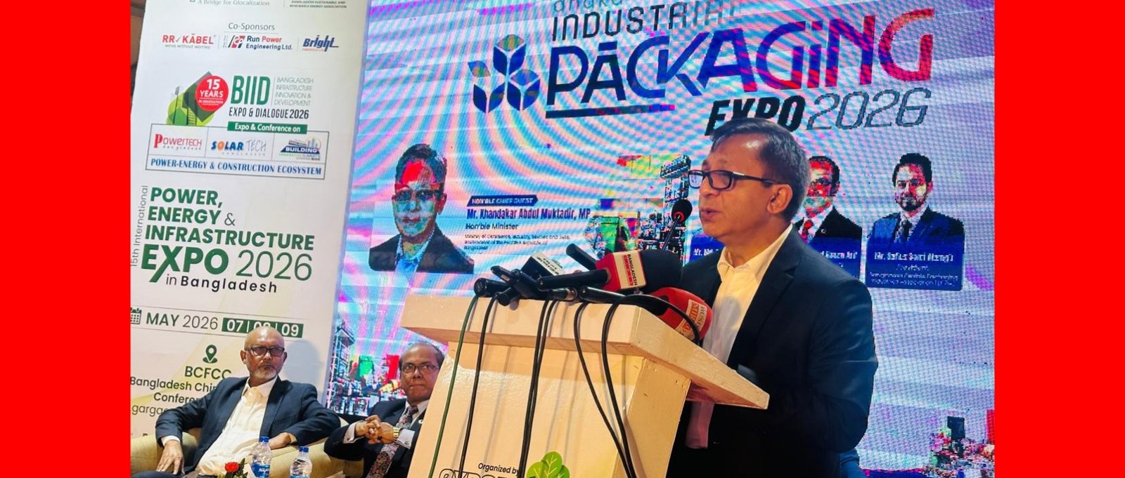 অলস শিল্পপ্রতিষ্ঠান হবে বিনিয়োগ ও কর্মসংস্থানের কেন্দ্র : বাণিজ্যমন্ত্রী মুক্তাদির