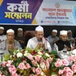 ক্ষমতায় যাওয়ার জন্য যারা একজন ব্যক্তি নবীরতুল্য বলে তাদের থেকে ঈমানকে হেফাজত রাখুন-আল্লামা হুছামুদ্দীন চৌধুরী ফুলতলী