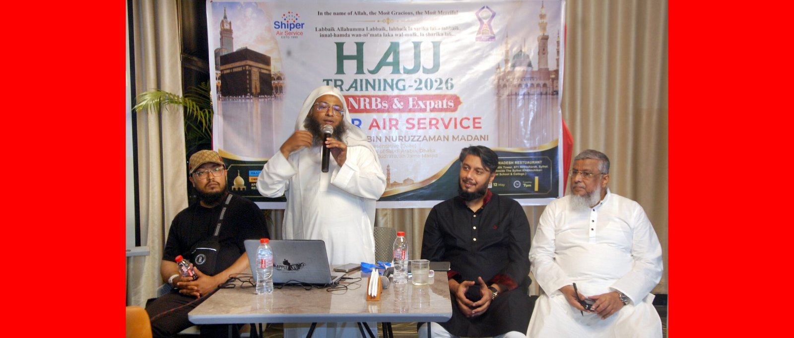 প্রবাসী হজ¦যাত্রীদের নিয়ে সিপার এয়ার সার্ভিসের দ্বিতীয় প্রশিক্ষণ কর্মশালা অনুষ্ঠিত