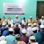 সিলেটে আঞ্জুমান মুফিদুল ইসলামের সভা ও দোয়া মাহফিল অনুষ্ঠিত