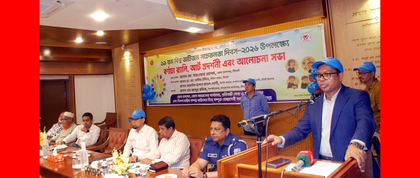 অটিজম বৈশিষ্ট্যসম্পন্ন ব্যক্তিদের পূর্ণ মর্যাদা নিয়ে বেঁচে থাকার অধিকার রয়েছে-মো. সারোয়ার আলম