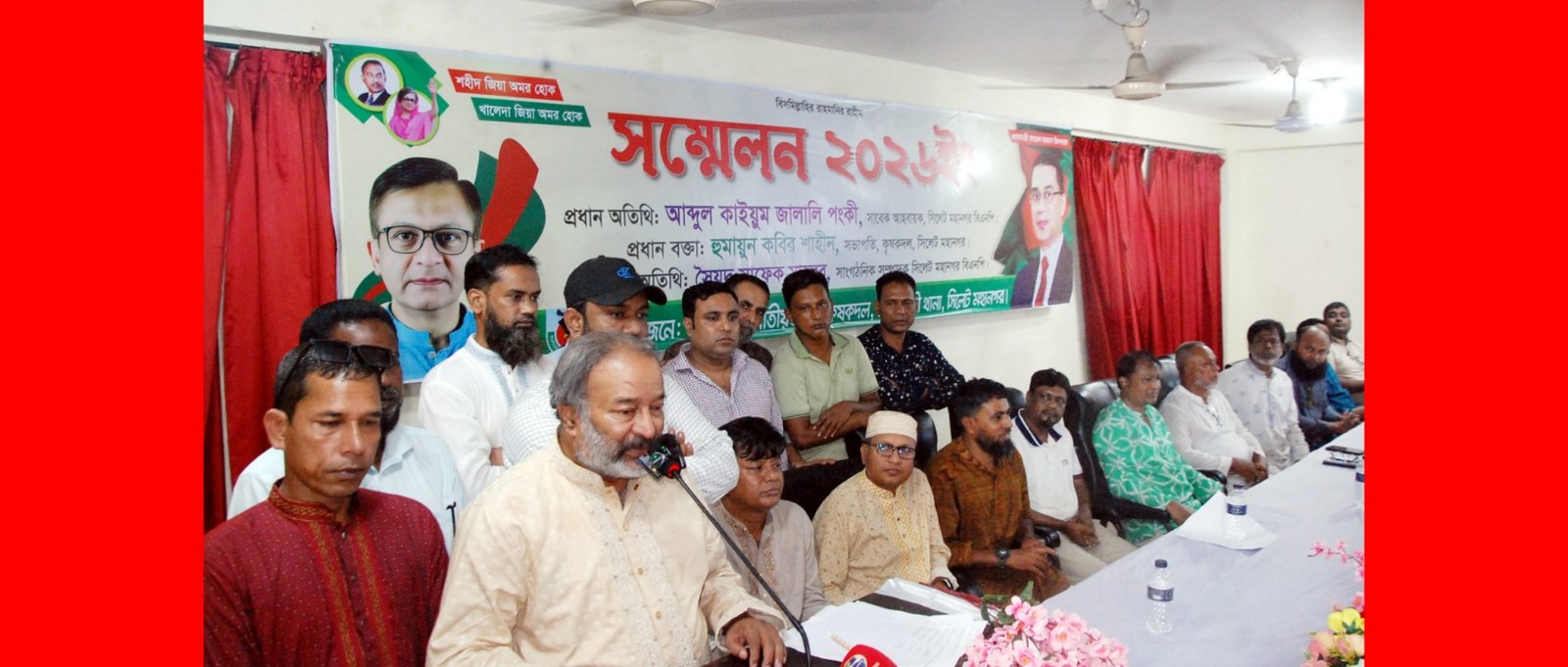 বিএনপি সরকারের প্রধান লক্ষ্য হলো কৃষক ও দরিদ্র মানুষের ভাগ্যের উন্নয়ন ঘটানো-আব্দুল কাইয়ুম জালালি পংকী