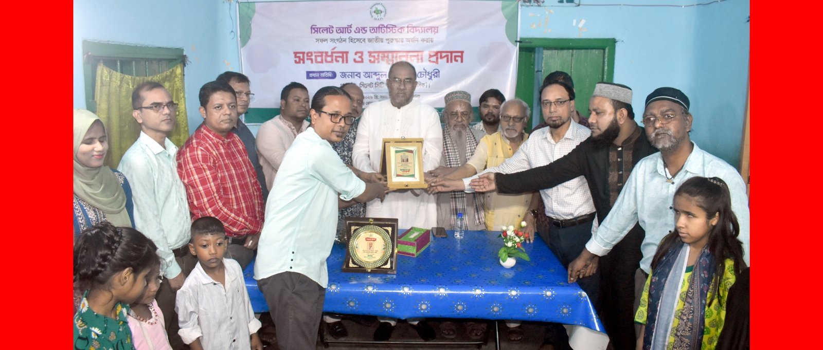 প্রতিবন্ধী শিক্ষার্থীদের শিক্ষিত করতে সিলেট আর্ট এন্ড অটিস্টিক বিদ্যালয়ের কার্যক্রম প্রশসংনীয়: সিটি প্রশাসক