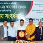 সরকারের রাজস্ব অর্জনে আনোয়ার সাদাত’র ভূমিকা ছিল প্রশংসনীয়: কর কমিশনার ভুবন মোহন ত্রিপুরা