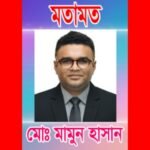 কোরবানির ঈদে স্বস্তির বার্তা: দেশীয় পশুর প্রাচুর্যে প্রস্তুত বাংলাদেশ