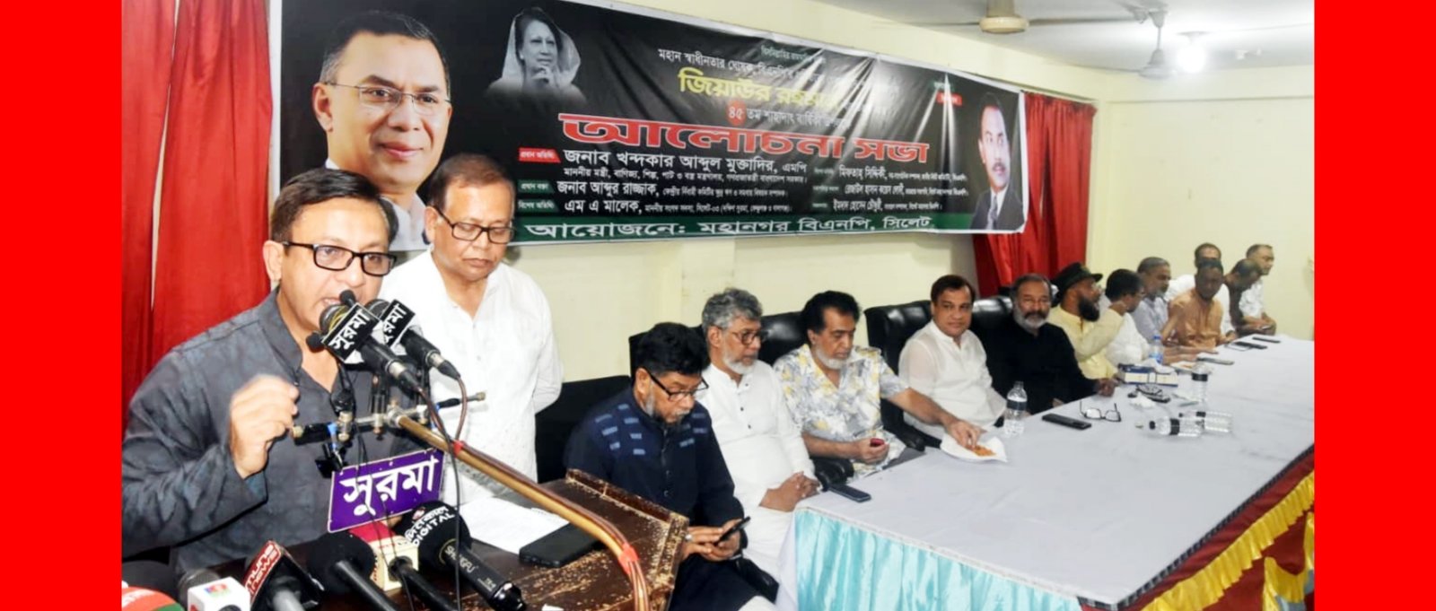 শহীদ জিয়ার দূরদর্শী নেতৃত্বেই ধ্বংসস্তূপ থেকে দেশ পুনর্গঠিত হয়েছিল-খন্দকার মুক্তাদির