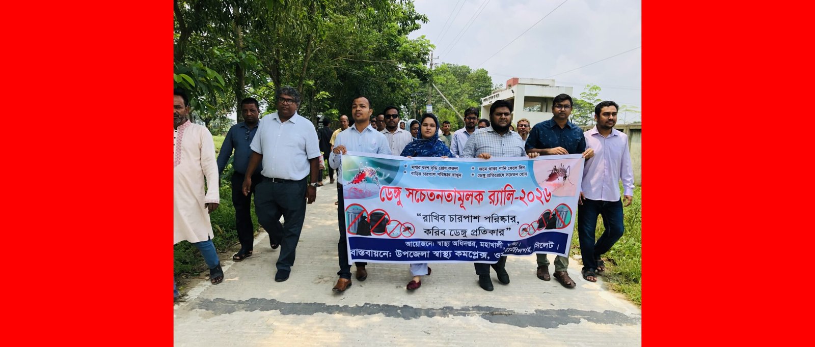 ওসমানীনগরে ডেঙ্গু প্রতিরোধে সচেতনতামূলক র্যালি