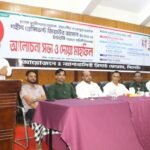 ন্যাশনালিষ্ট রিসার্চ ফোরাম সিলেট’র আলোচনা সভায় অনুষ্ঠিত