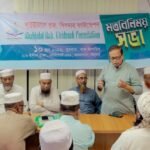 সামাজিক সংগঠনের ভূমিকা ছাড়া দেশের সামগ্রিক উন্নয়ন সম্ভব নয়–ইমদাদ হোসেন চৌধুরী