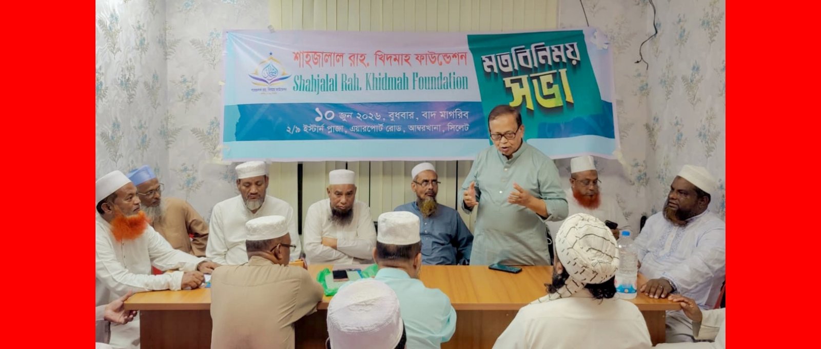 সামাজিক সংগঠনের ভূমিকা ছাড়া দেশের সামগ্রিক উন্নয়ন সম্ভব নয়–ইমদাদ হোসেন চৌধুরী