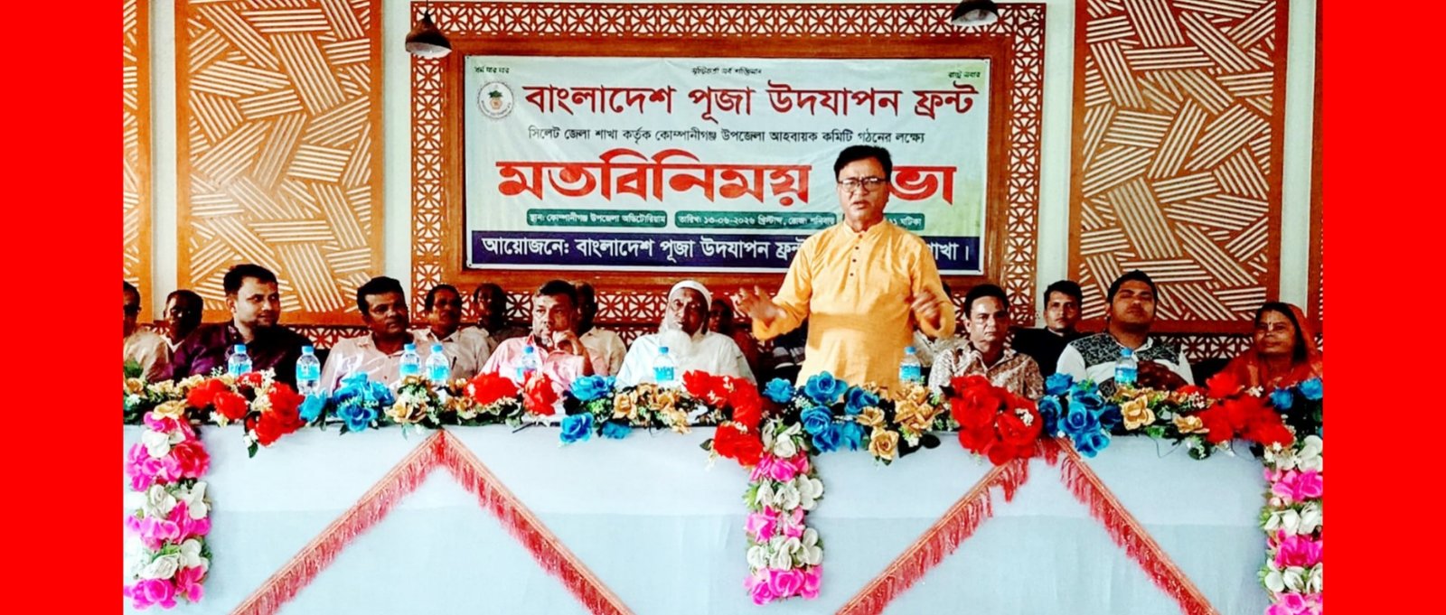 কোম্পানীগঞ্জ উপজেলা শাখার আহ্বায়ক কমিটি গঠনে মতবিনিময় সভা অনুষ্ঠিত