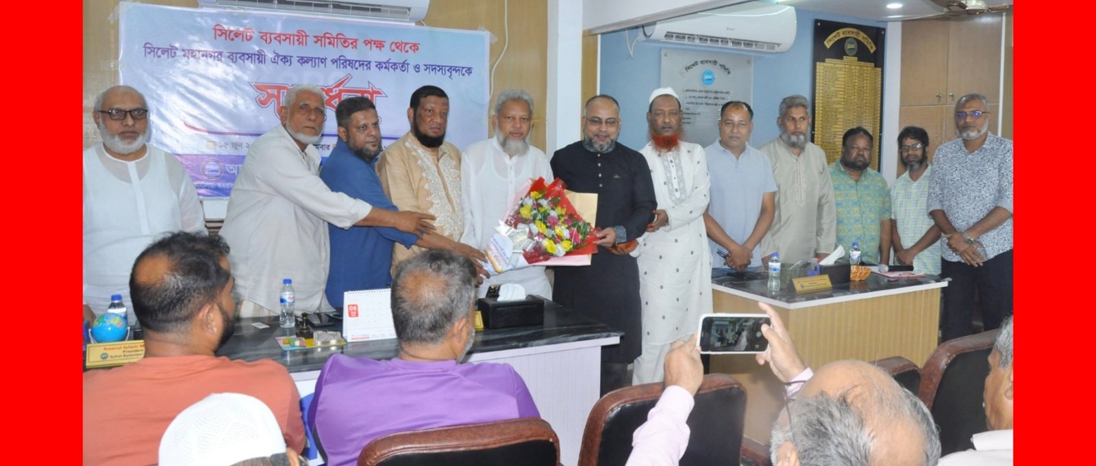 সিলেট মহানগর ব্যবসায়ী ঐক্য কল্যাণ পরিষদের নেতৃবৃন্দকে সিলেট ব্যবসায়ী সমিতির সংবর্ধনা