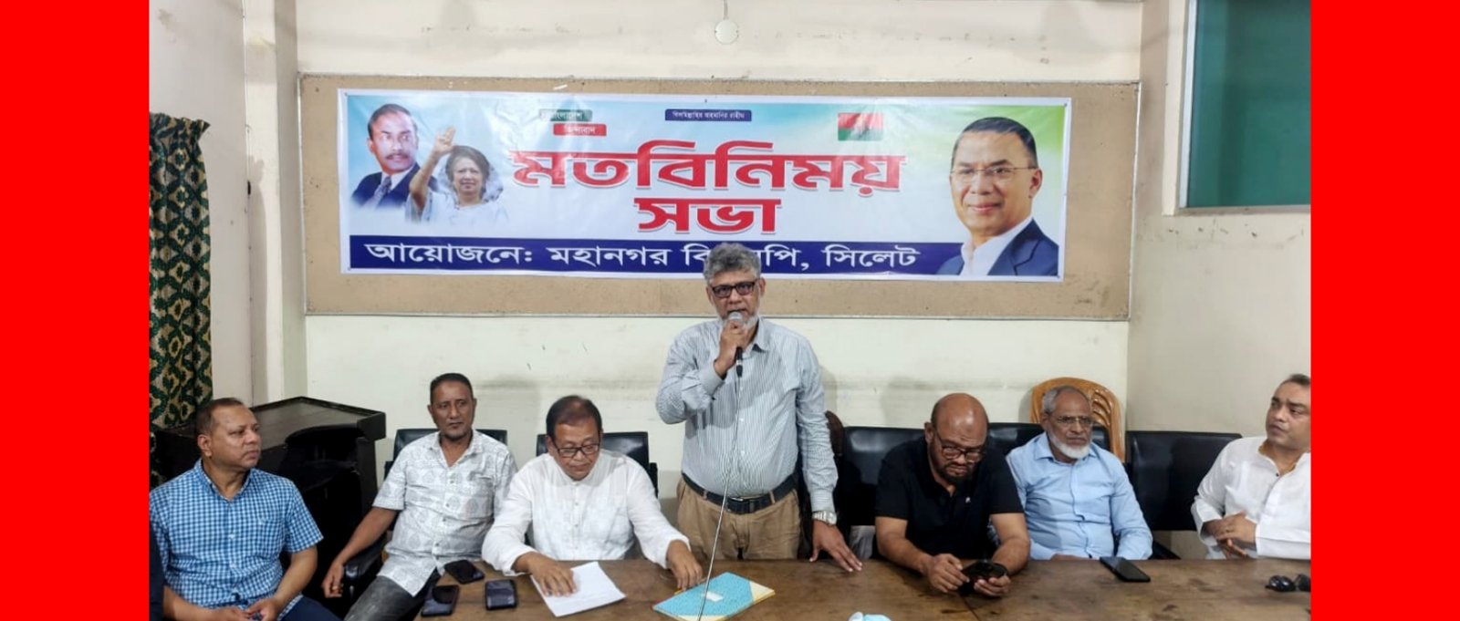 প্রধানমন্ত্রীকে সিলেটে স্বাগত জানাতে সিলেট মহানগর বিএনপির প্রস্তুতিসভা