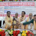 সিলেটে তিরোধান তিথি পালিত, ‘প্রভু মদনগোপাল পদক’ প্রদান