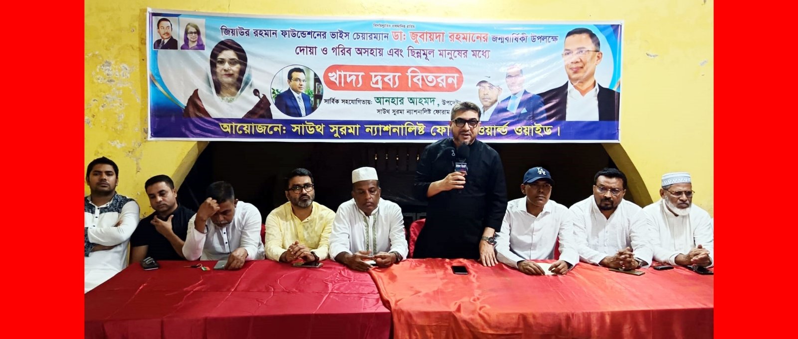 ডা. জুবাইদা রহমানের জন্মদিনে দোয়া ও খাদ্য সামগ্রী বিতরণ