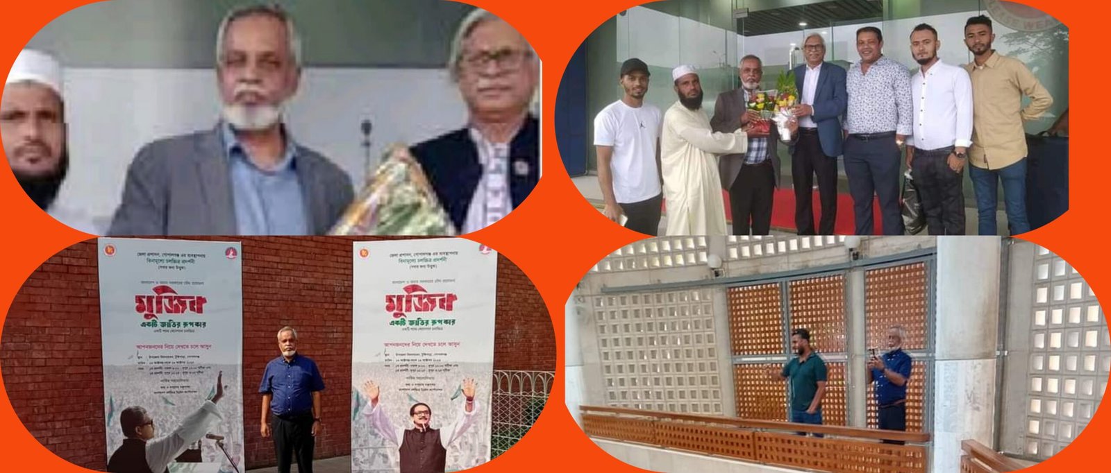 আওয়ামীলীগ এর কেন্রীয় সাংগঠনিক মিছবা উদ্দিন সিরাজকে ফুল দিয়ে বরণকারী ফরুক হতে চান ইউনিয়নের চেয়ারম্যান
