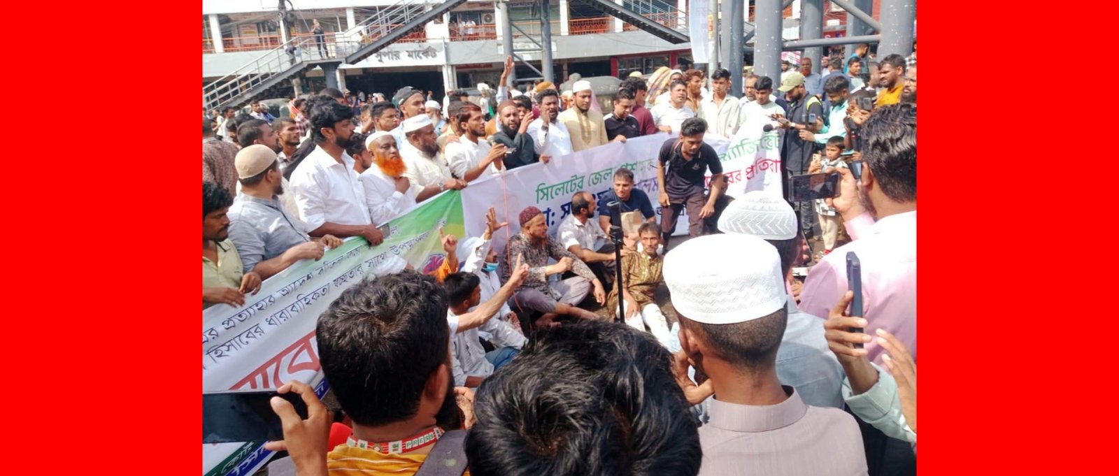 সাবেক ডিসি সারওয়ার আলমকে পুনর্বহালের দাবিতে সিলেটে সমাবেশ ও রাস্তা অবরোধ