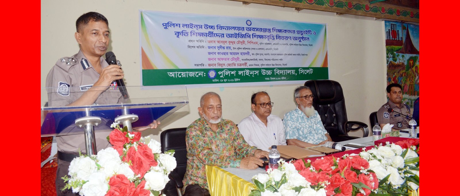 শিক্ষকরা সমাজের আলোকবর্তিকা: এসএমপি কমিশনার