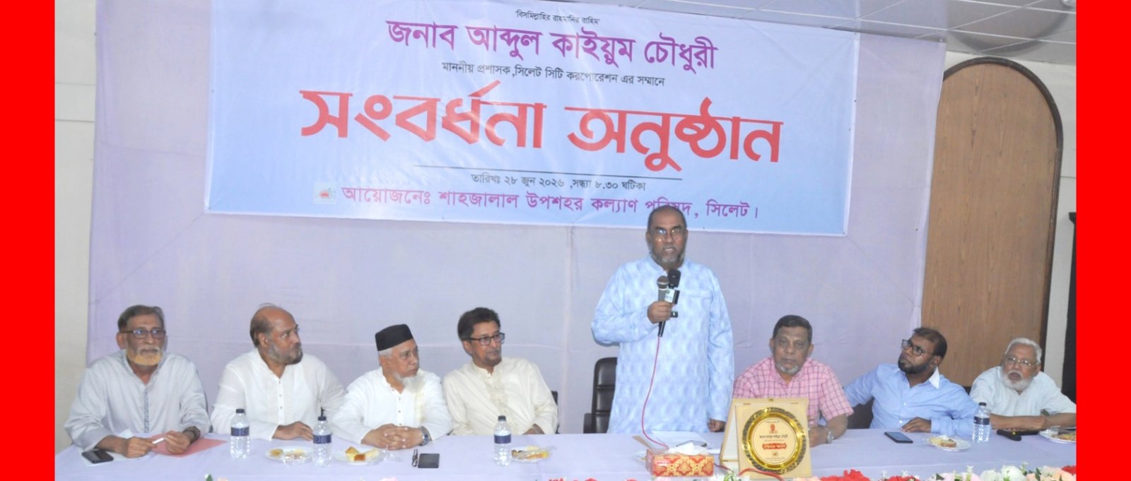 আধুনিক নগরী হিসেবে গড়ে তুলতে নিরলসভাবে কাজ করে যাচ্ছি: প্রশাসক আব্দুল কাইয়ুম চৌধুরী