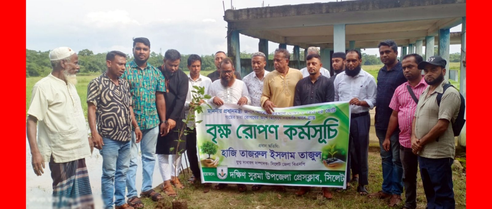 বৃক্ষরোপণ সবুজ বাংলাদেশ গড়ে তুলতে গুরুত্বপূর্ণ ভূমিকা রাখবে:তাজরুল ইসলাম তাজুল