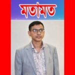 গুজব ও অপতথ্য মোকাবিলায় প্রয়োজন জাতীয় ই-সেফটি পরিকল্পনা