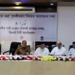 সিলেট সিটি ও এসএনভির বর্জ্য ব্যবস্থাপনা কর্মশালা অনুষ্ঠিত