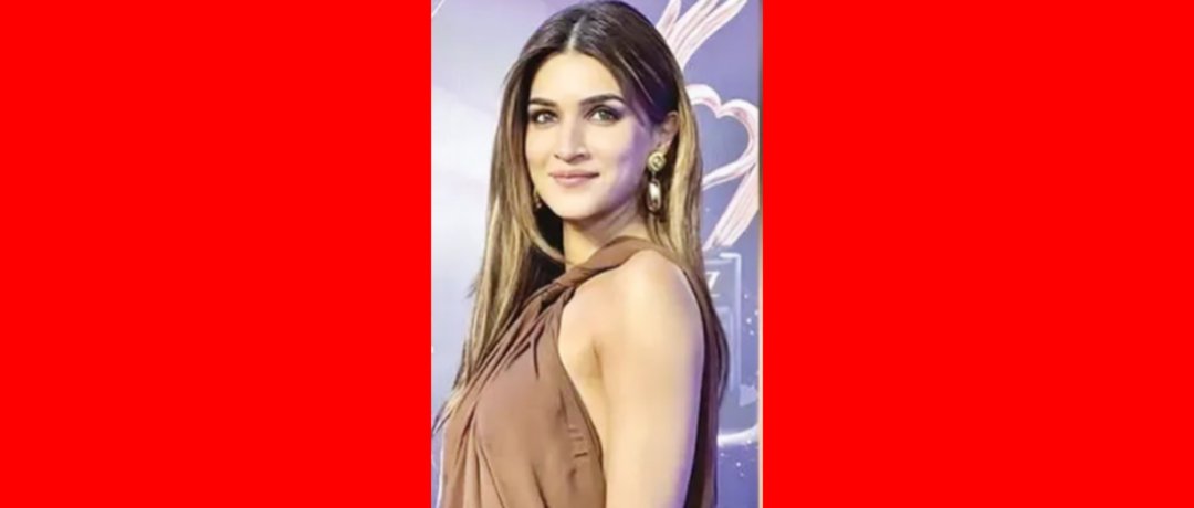 গোপন তথ্য ফাঁস অভিনেত্রী কৃতি স্যানন