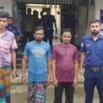 কানাইঘাটে জাহাঙ্গীর আলম হত্যা মামলার ৩ আসামি কক্সবাজার থেকে গ্রেপ্তার