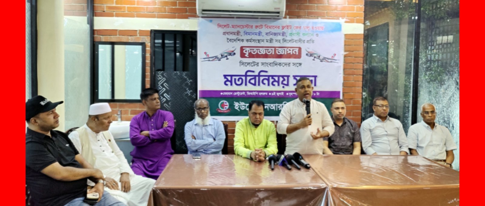 বৃটেন প্রবাসীদের দাবি নিয়ে কাজ করছে ইউকে এনআরবি সোসাইটি