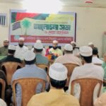 জুলাই গণঅভ্যুত্থান ২০২৪-এর প্রত্যাশা ও প্রাপ্তি শীর্ষক ছাত্র জমিয়তের আলোচনা সভা অনুষ্ঠিত
