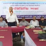 বাংলাদেশ চতুর্থ শ্রেণী সরকারি কর্মচারী সমিতি সিলেট কালেক্টরেট শাখার পরিচিতি সভা ও কর্মচারীদের বরণ