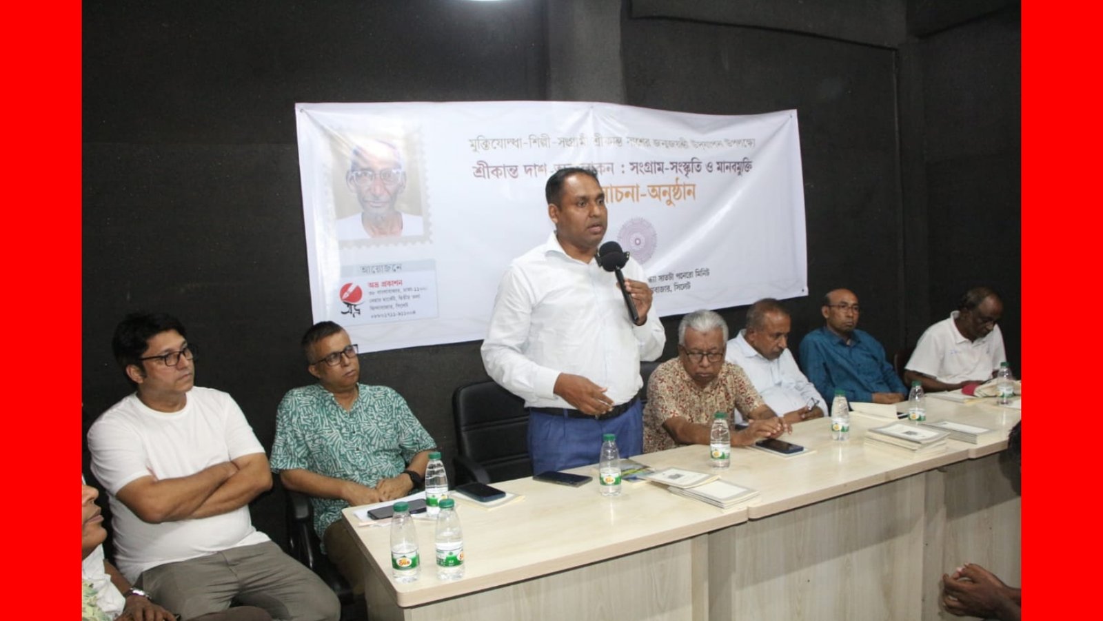 বর্ষার সন্ধ্যায় ভাটির সংগ্রামী শ্রীকান্ত দাশকে স্মরণ