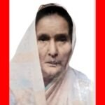 সিলেটে দরগাহ মহল্লা থেকে বৃদ্ধা জরিনা বেগম নিখোঁজ, ৮ দিন ধরে মিলছে না সন্ধান