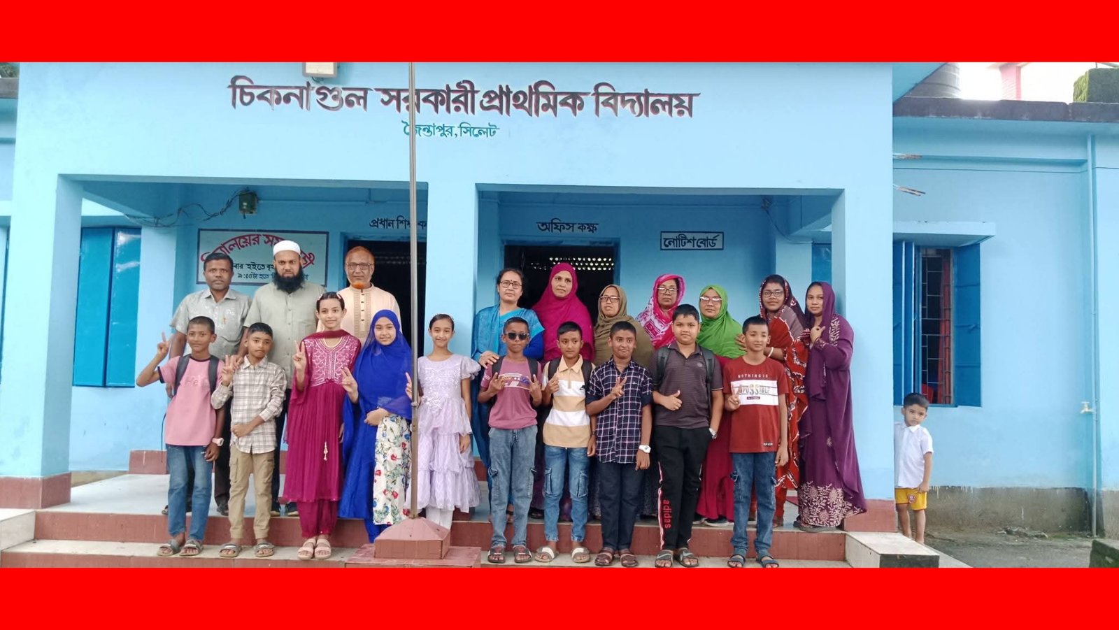 প্রাথমিক বৃত্তিতে জৈন্তাপুরের গৌরব, সর্বোচ্চ সাফল্য চিকনাগুল সরকারি বিদ্যালয়ের