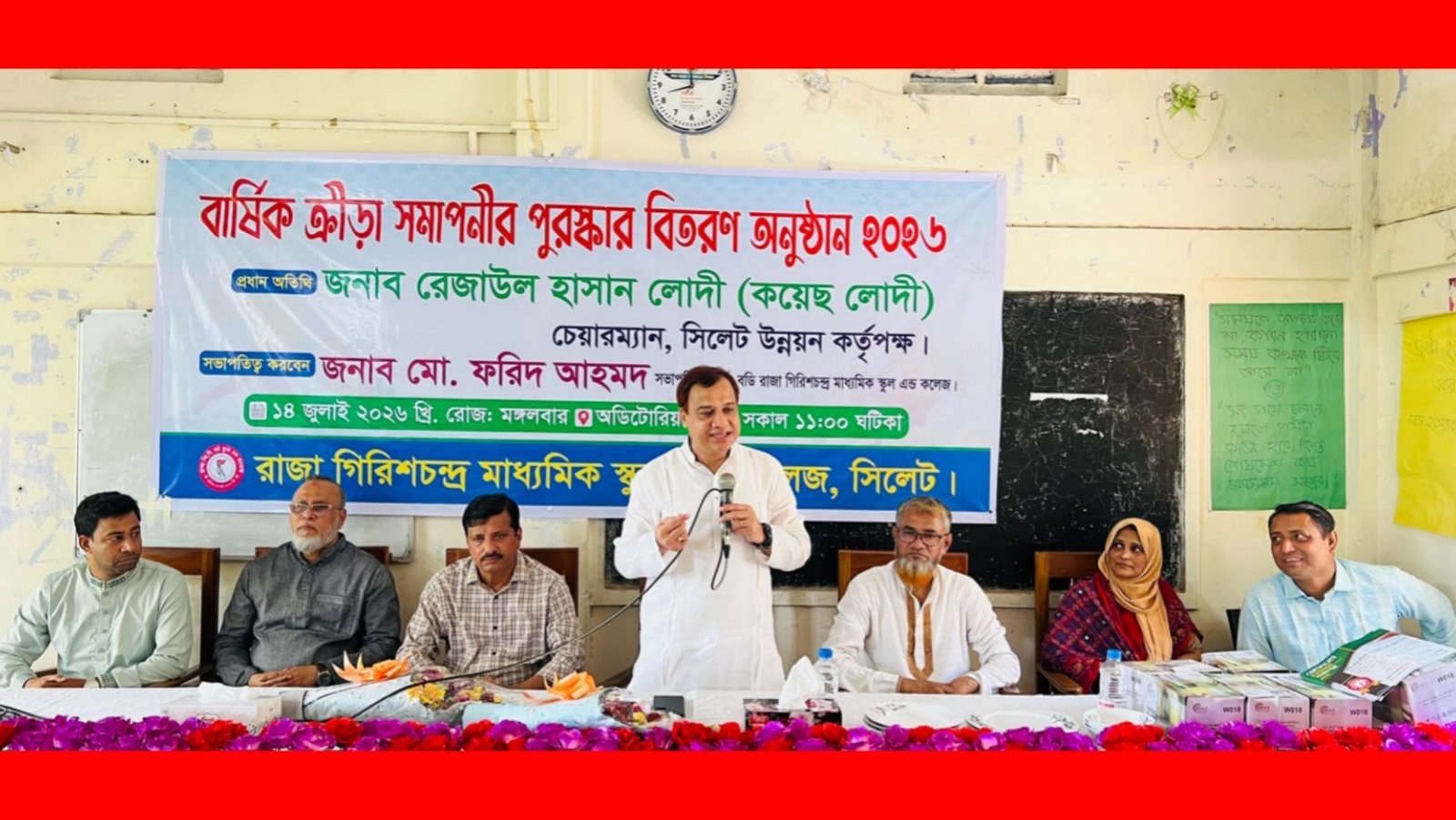 খেলাধুলা তরুণ প্রজন্মকে সুস্বাস্থ্য ও নেতৃত্বগুণ অর্জনে সহায়তা করে: কয়েস লোদী
