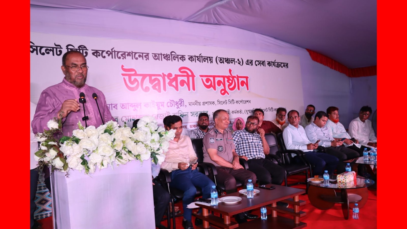 সিটি কর্পোরেশন একটি জনসেবামূলক প্রতিষ্ঠান-সিসিক প্রশাসক আব্দুল কাইয়ুম চৌধুরী