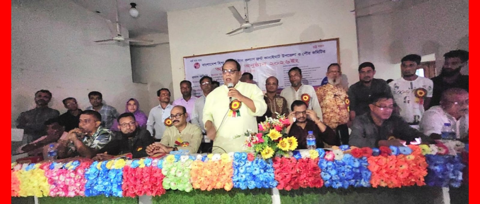 পারস্পরিক সম্প্রীতি বজায় রেখে দেশ গড়ায় গুরুত্ব দিতে হবে: আবুল কাহের চৌধুরী শামীম