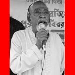 সিলেট মহানগর বিএনপির উপদেষ্টা পিয়ার উদ্দীনের মৃত্যুতে জেলা ও মহানগর যুবদলের শোক