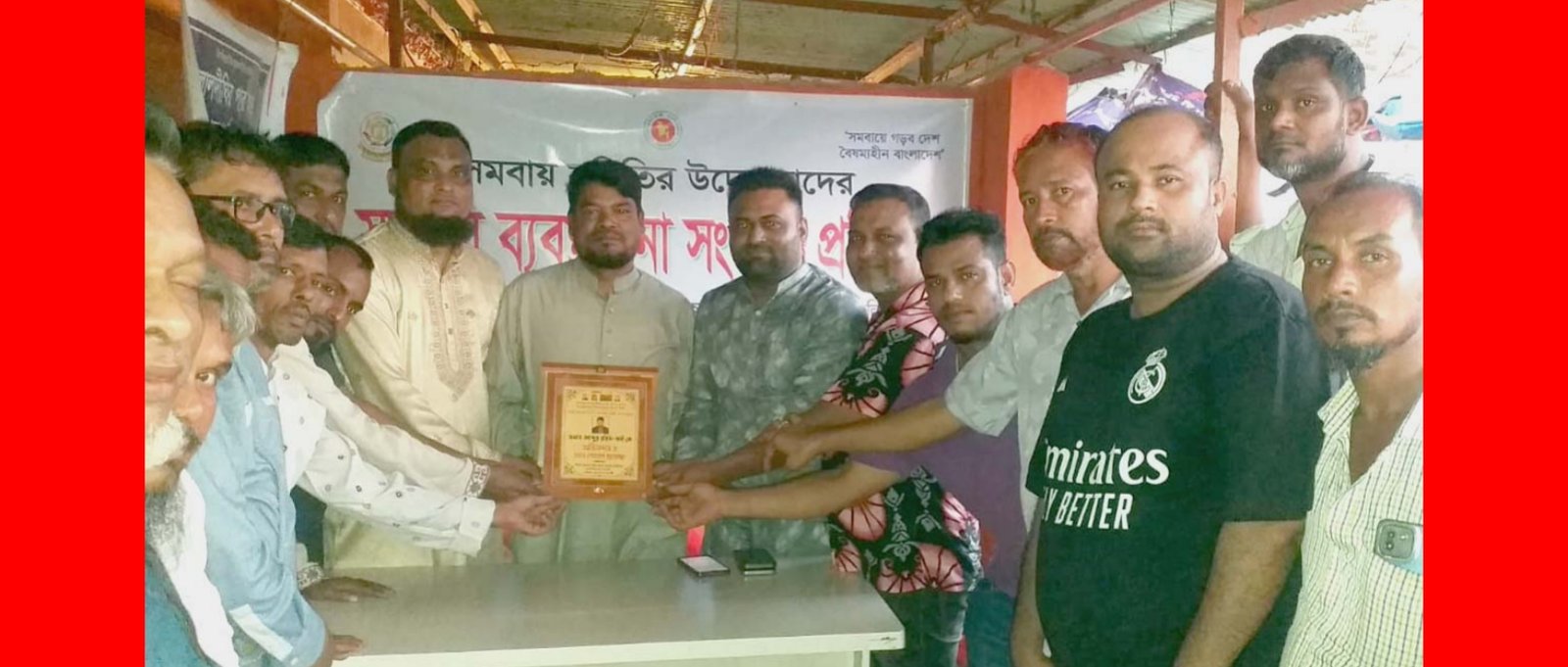 আব্দুর রহিমকে মহানগর হর্কাস ঐক্য কল্যাণ সমবায় সমিতির সংবর্ধনা