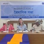 বিশ্বনাথে পিএফজি গ্রুপের ত্রৈমাসিক সভা:পরিদর্শনে ব্রিটিশ হাইকমিশনের গভর্নেন্স এডভাইজার এমা উইন্ড