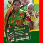 নারীর ক্ষমতায়নে ফ্যামিলি কার্ড
