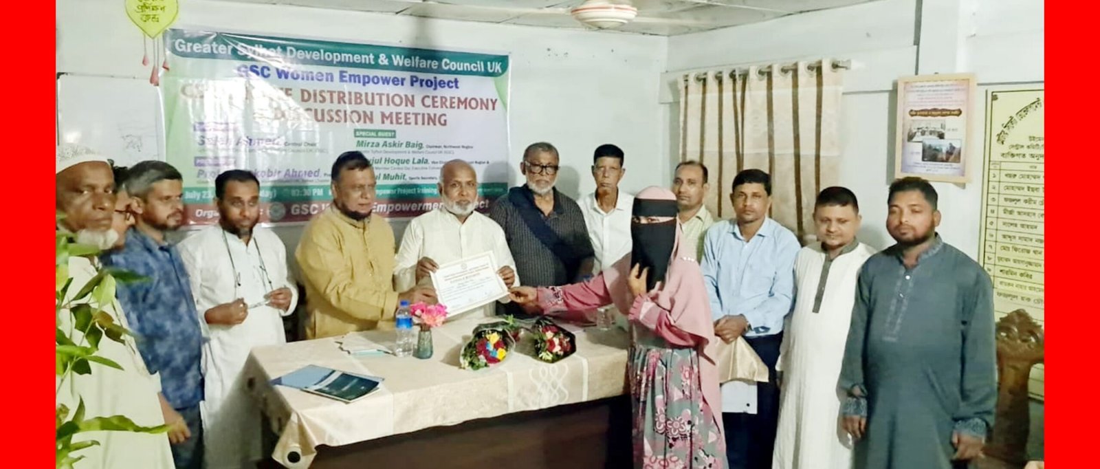 সিলেটে জিএসসি ইউকে’র ‘ওমেন এমপাওয়ার প্রজেক্ট’-এর সনদ বিতরণ ও আলোচনা সভা অনুষ্ঠিত