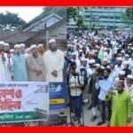 বিগত দিনে সিলেটের সাথে বৈষম্য করা হয়েছে: মুফতি আবুল হাসান এমপি