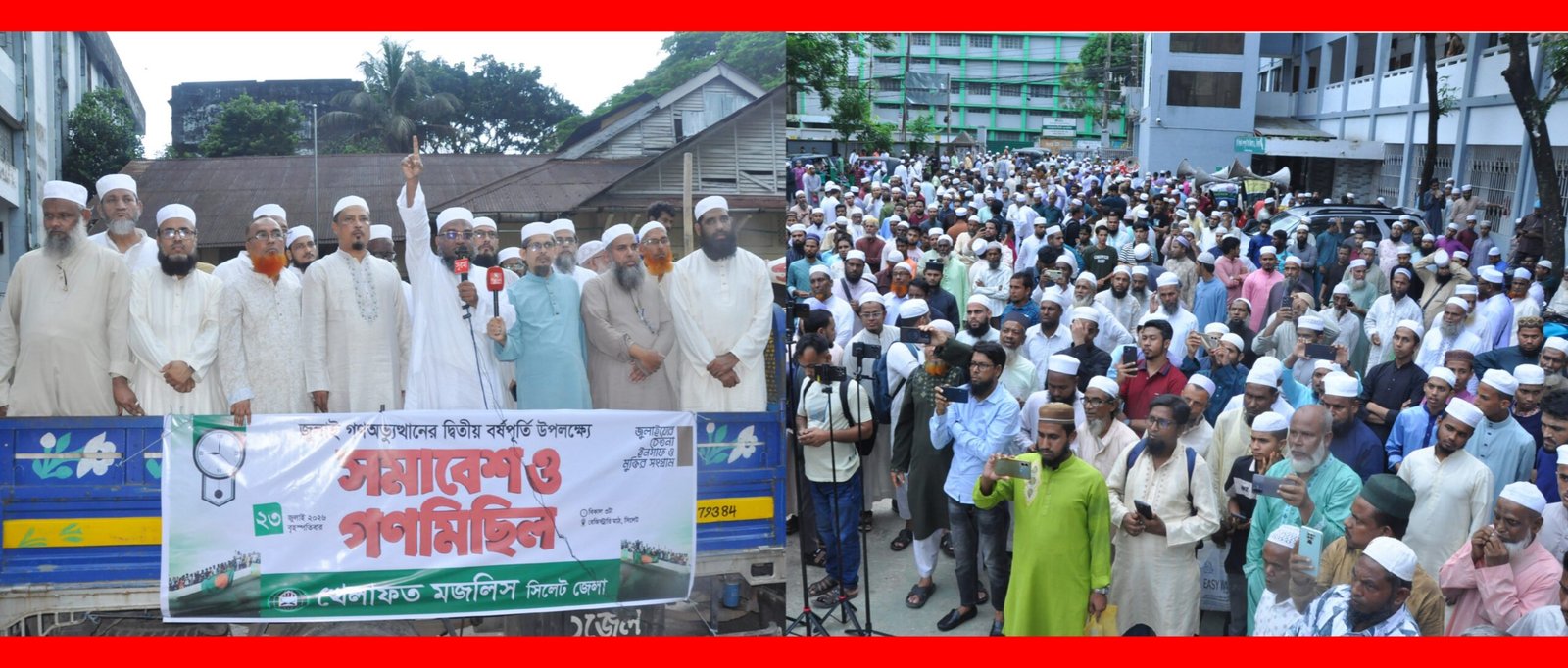 বিগত দিনে সিলেটের সাথে বৈষম্য করা হয়েছে: মুফতি আবুল হাসান এমপি