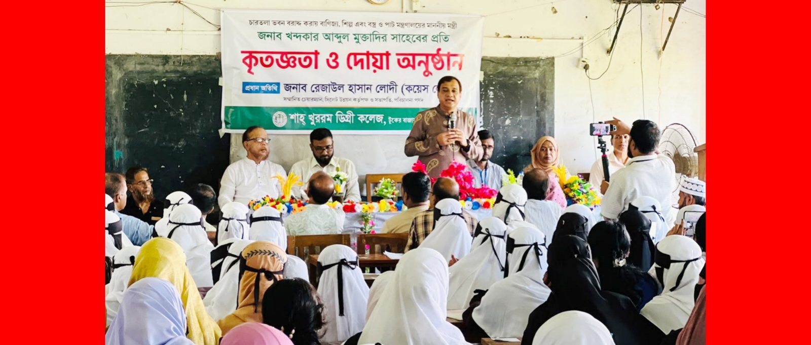 নতুন ভবনে এই অঞ্চলের শিক্ষাবিস্তারে নতুন দিগন্ত উন্মোচিত হবে: কয়েস লোদী