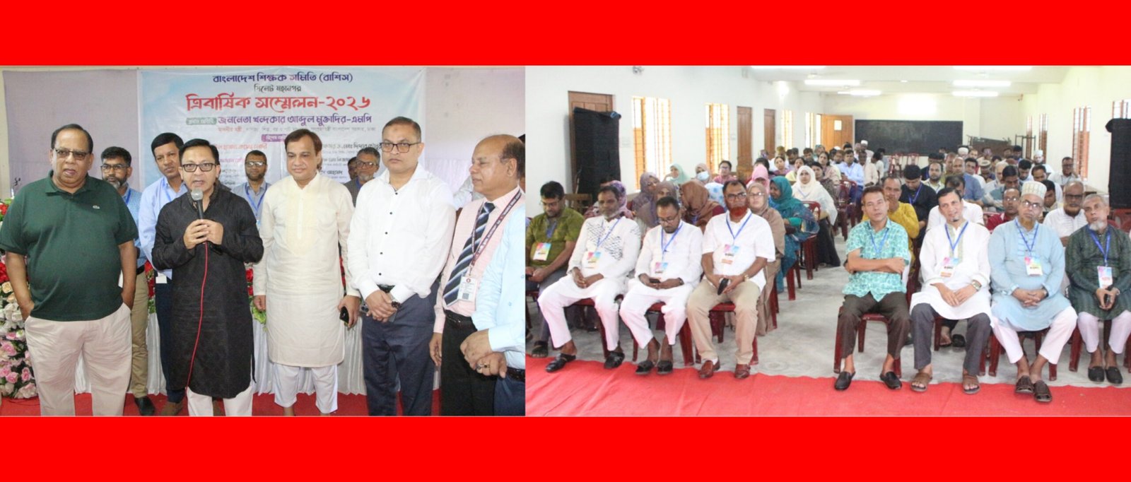 সরকার শিক্ষা ব্যবস্থার যুগোপযোগী উন্নয়ন ও শিক্ষকদের মানোন্নয়নে কাজ করছে: বাণিজ্যমন্ত্রী খন্দকার আব্দুল মুক্তাদির