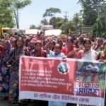 সিলেটে চা-শ্রমিকদের মজুরি বৃদ্ধির দাবিতে সড়ক অবরোধ ও বিক্ষোভ