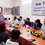 সিলেটে সিএনজি ফিলিং স্টেশন এন্ড কনভার্সন ওয়ার্কশপ ওনার্স অ্যাসোসিয়েশনের জরুরি সভা অনুষ্ঠিত