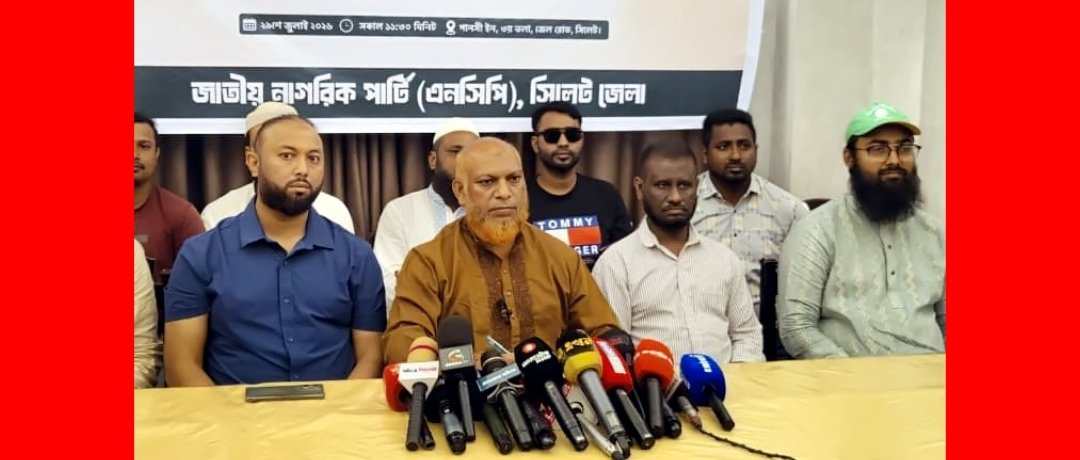 এনসিপির প্রেস ব্রিফিংয়ে দলীয় প্রার্থীদের নাম ঘোষণা